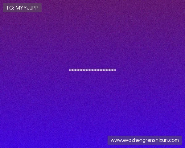 真人现金直营游戏的公平性保障措施，确保每一位玩家都能公平竞技