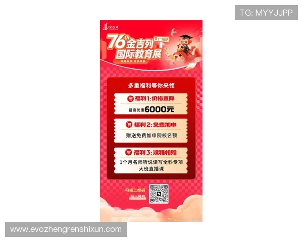 立博真人平台最新优惠活动介绍让你享受更多实在的福利与奖励